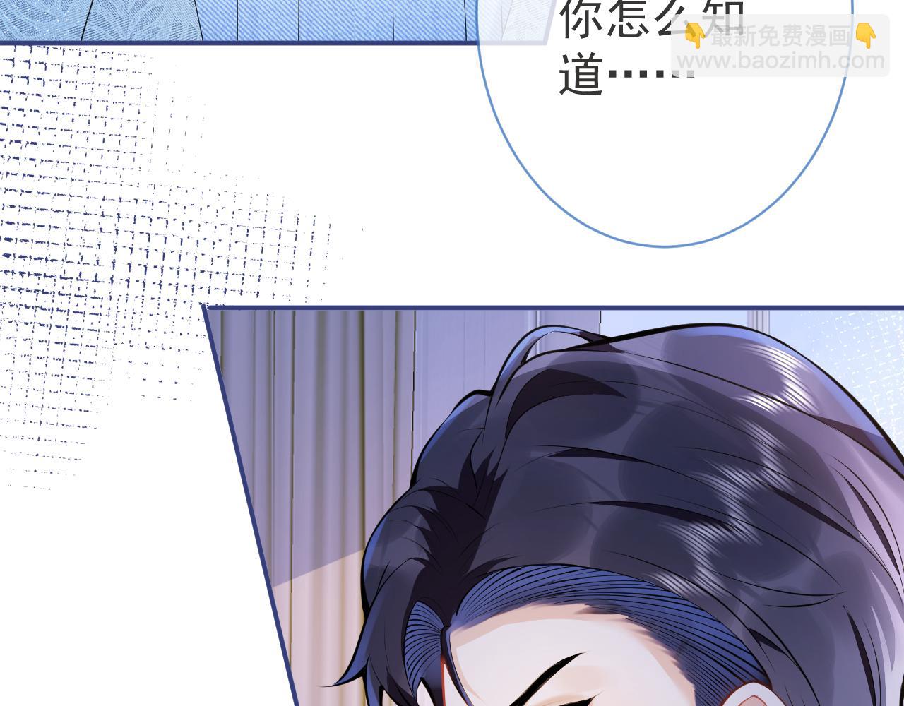 第18话 傅云易的恐惧(1/3)-第20话