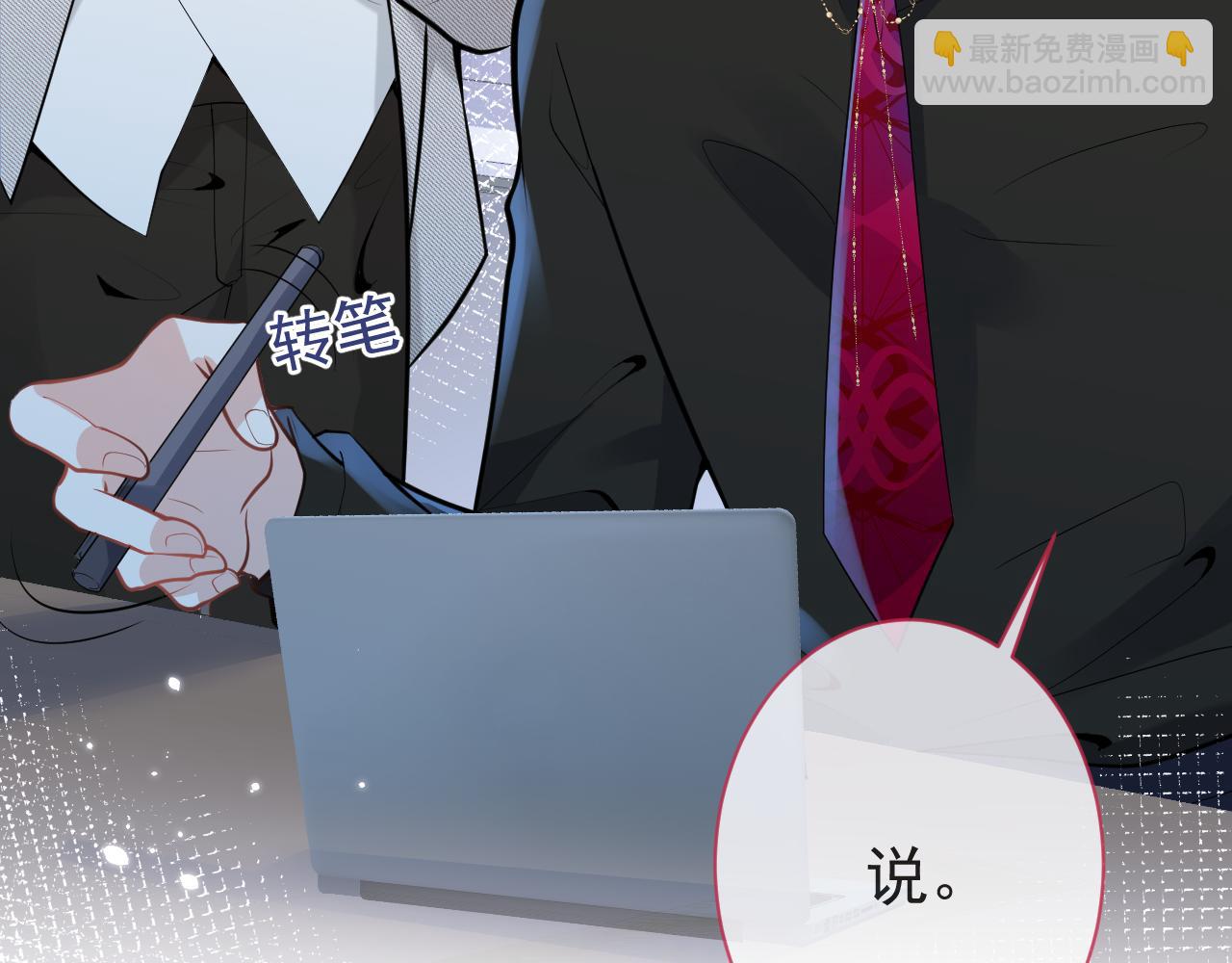 第18话 傅云易的恐惧(1/3)-第20话