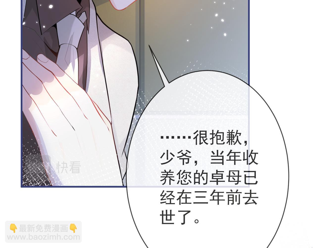 第18话 傅云易的恐惧(1/3)-第20话