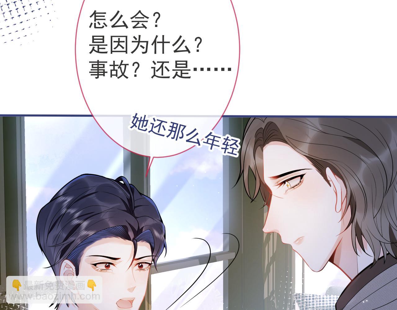 第18话 傅云易的恐惧(1/3)-第20话
