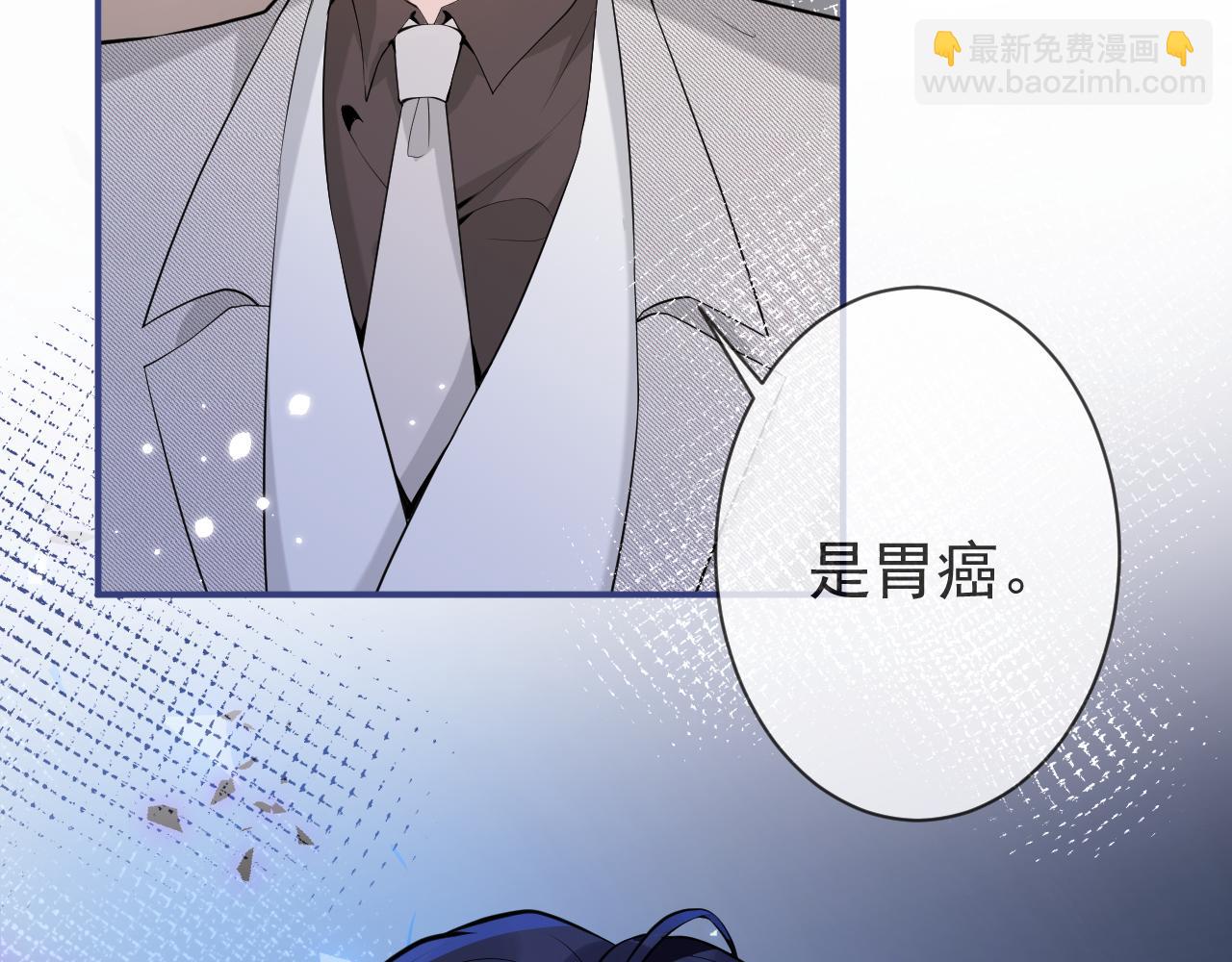 第18话 傅云易的恐惧(1/3)-第20话