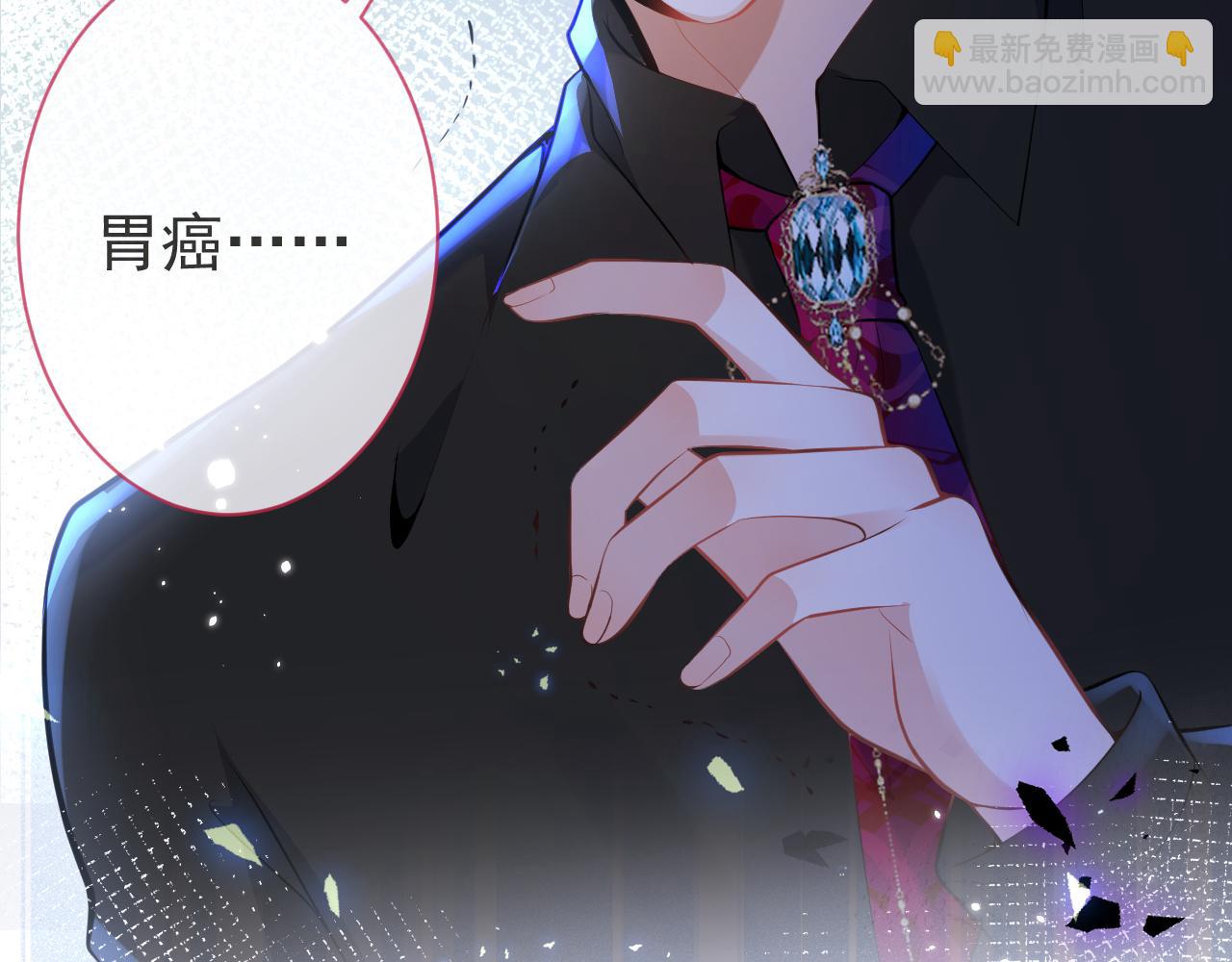 第18话 傅云易的恐惧(1/3)-第20话