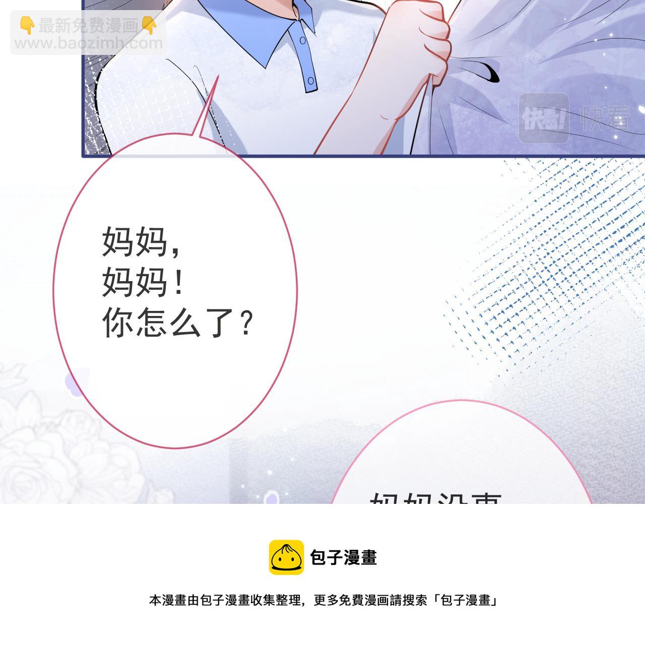 第18话 傅云易的恐惧(1/3)-第20话