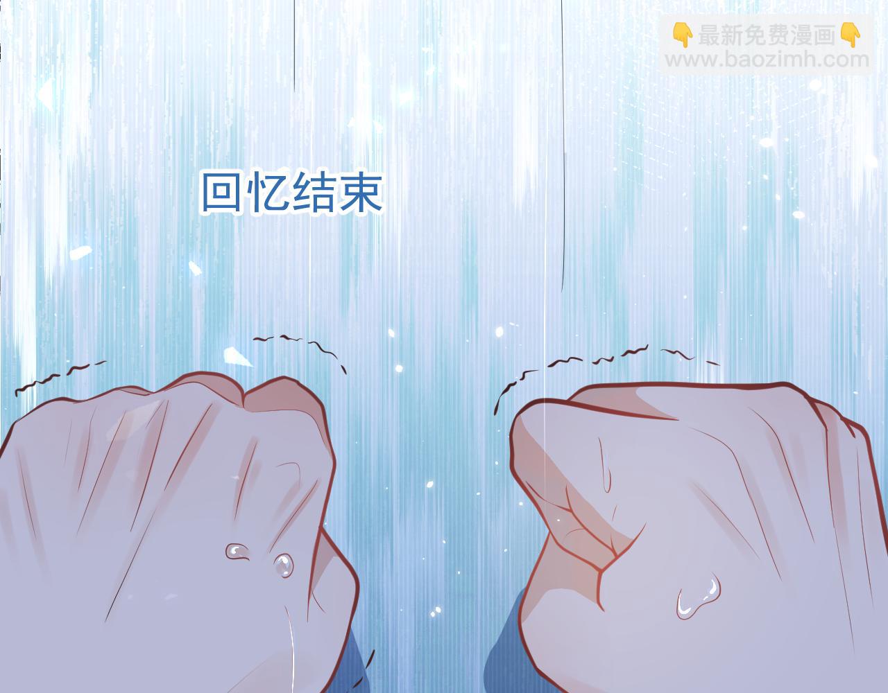 第18话 傅云易的恐惧(1/3)-第20话