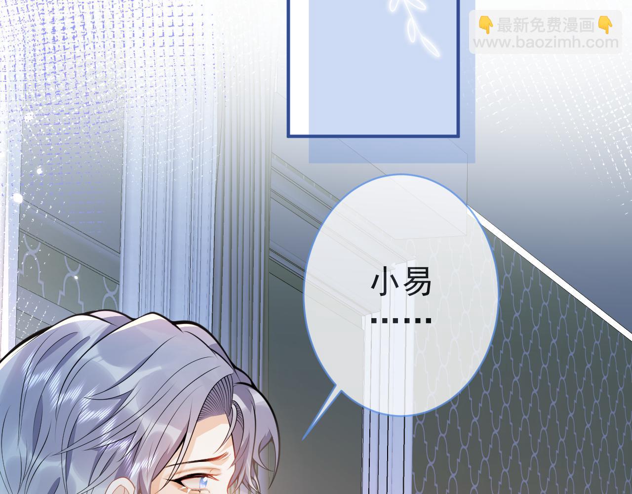 第18话 傅云易的恐惧(1/3)-第20话