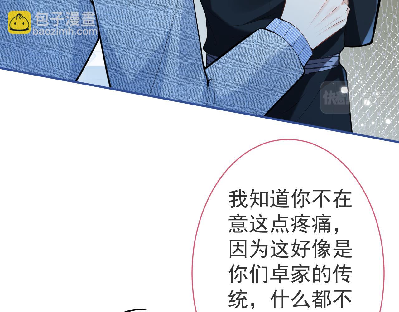 第18话 傅云易的恐惧(1/3)-第20话