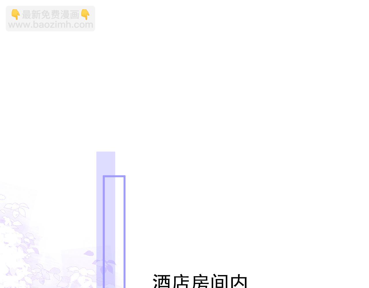 第18话 傅云易的恐惧(1/3)-第20话