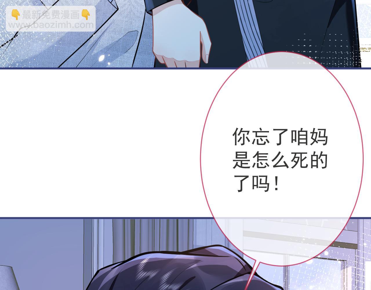 第18话 傅云易的恐惧(1/3)-第20话