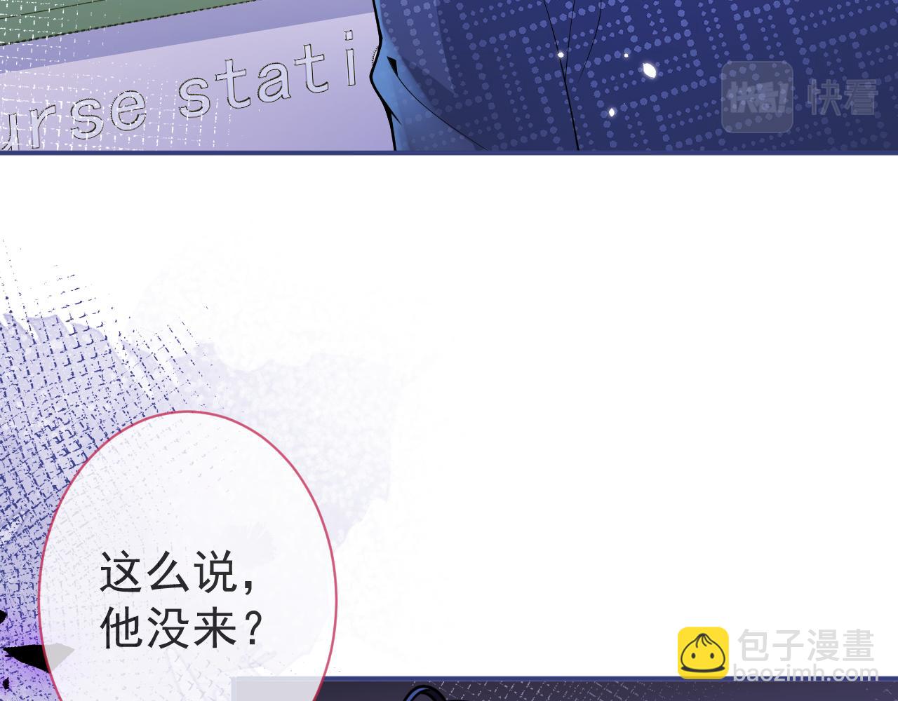 第20话 危！被当场抓包！(1/3)-第22话