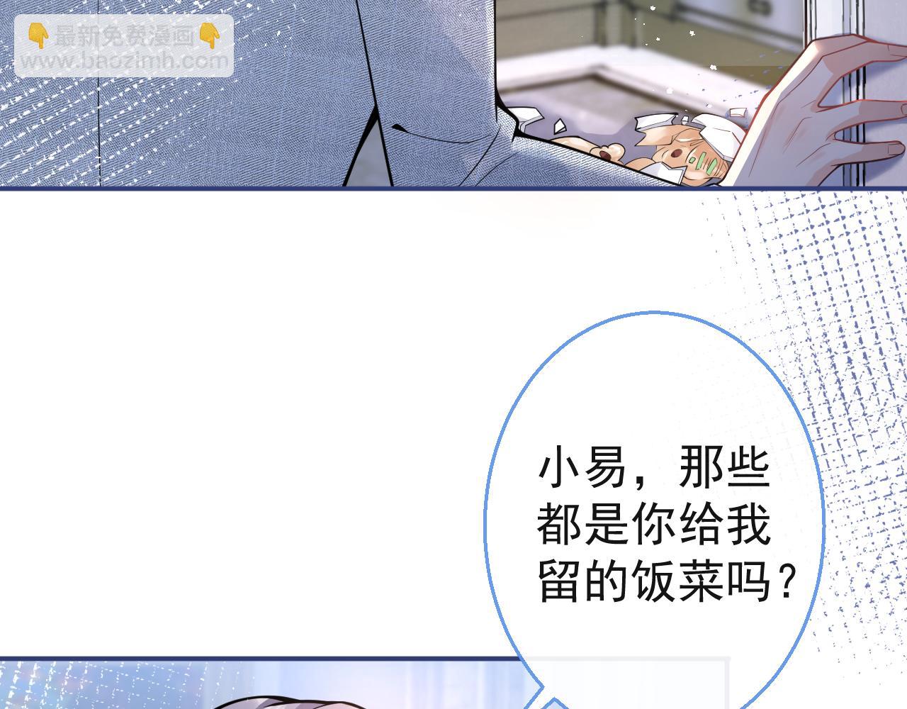 第22话 只有我能看(1/3)-第24话