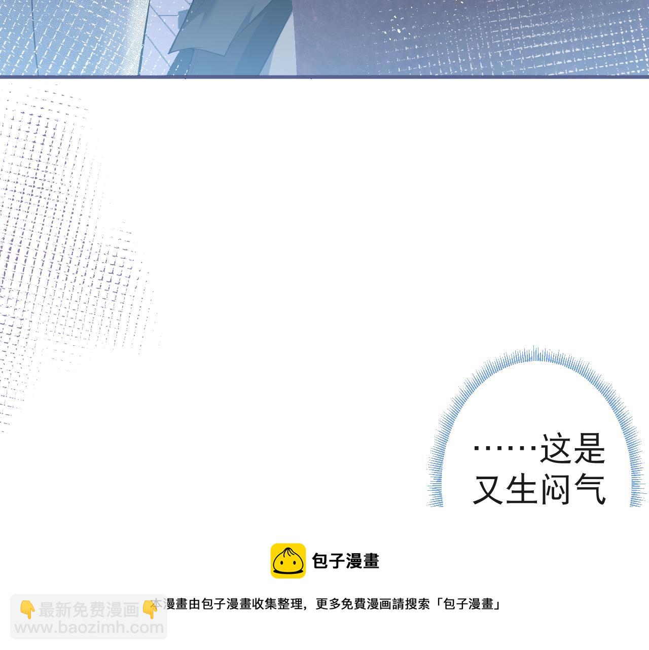 第24话 吃醋！那男人是谁(1/3)-第26话