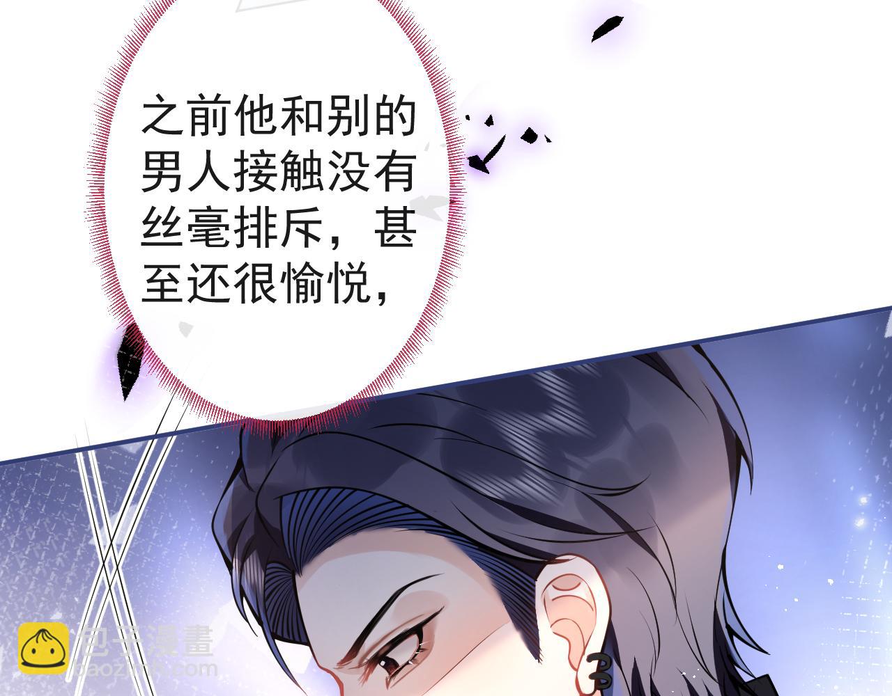 第26话 哥哥，对不住(1/3)-第28话