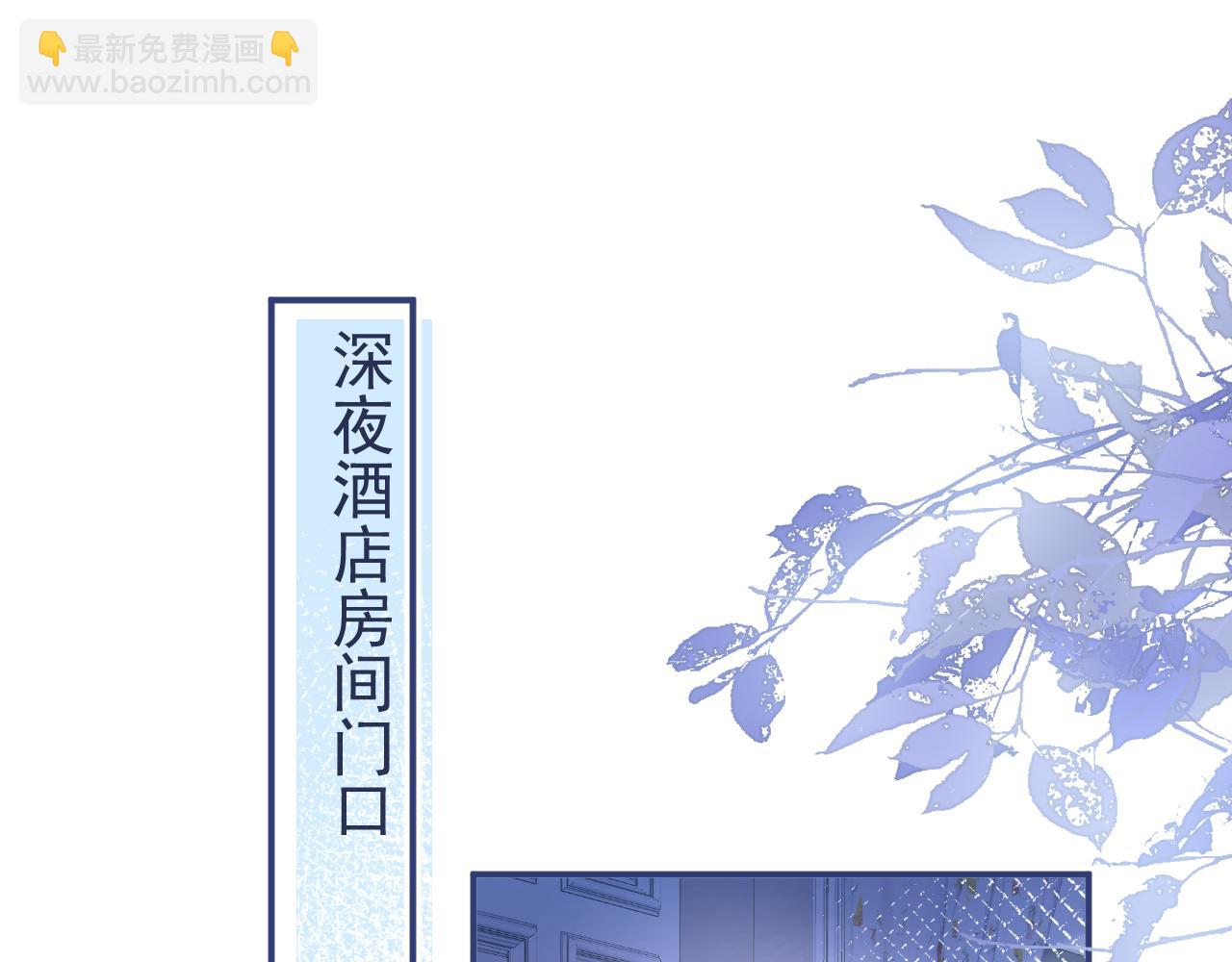 第26话 哥哥，对不住(1/3)-第28话