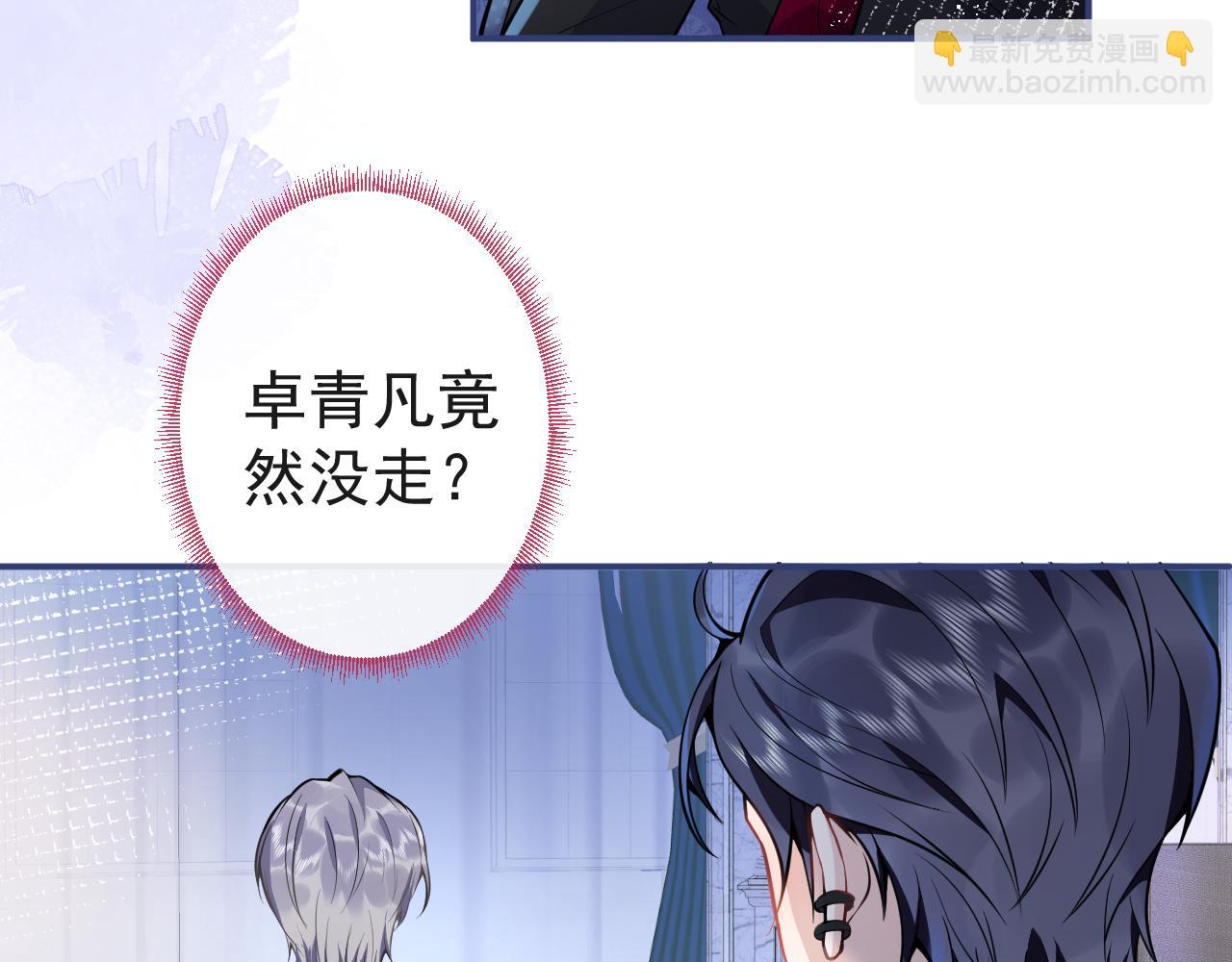 第26话 哥哥，对不住(1/3)-第28话