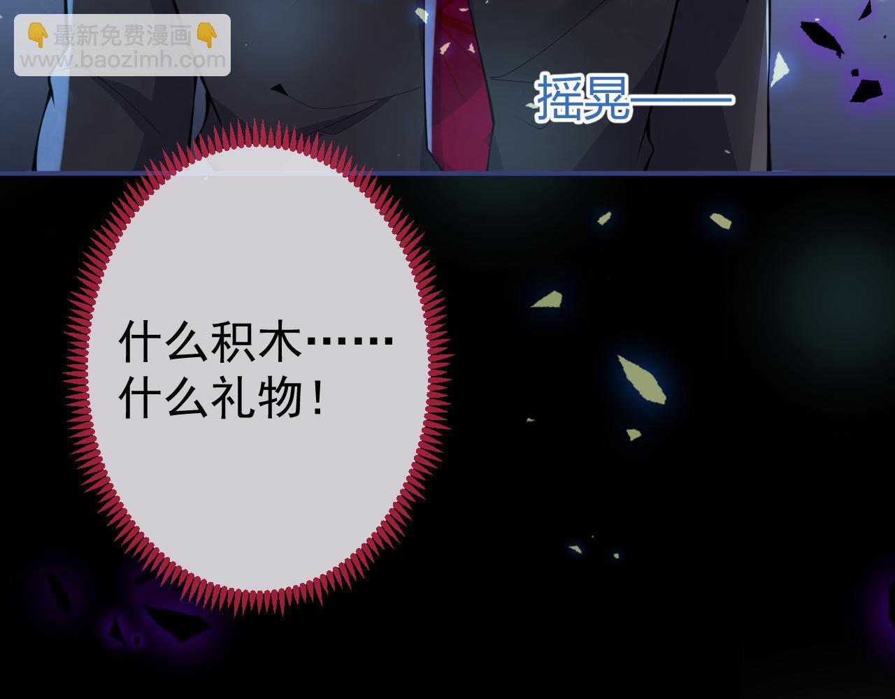 第28话 捡回一只小可怜(1/3)-第30话