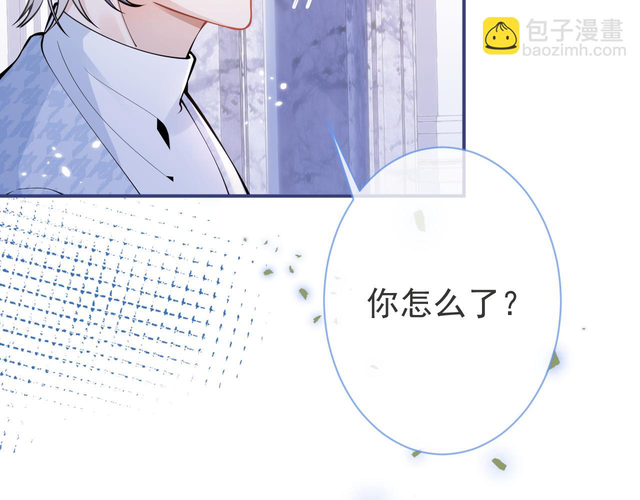 第28话 捡回一只小可怜(1/3)-第30话