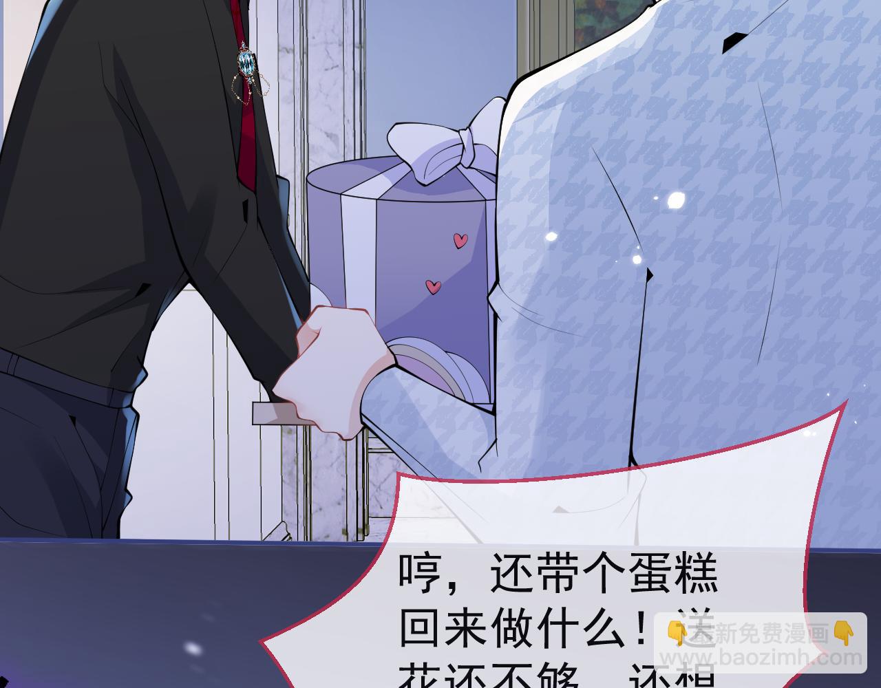 第28话 捡回一只小可怜(1/3)-第30话