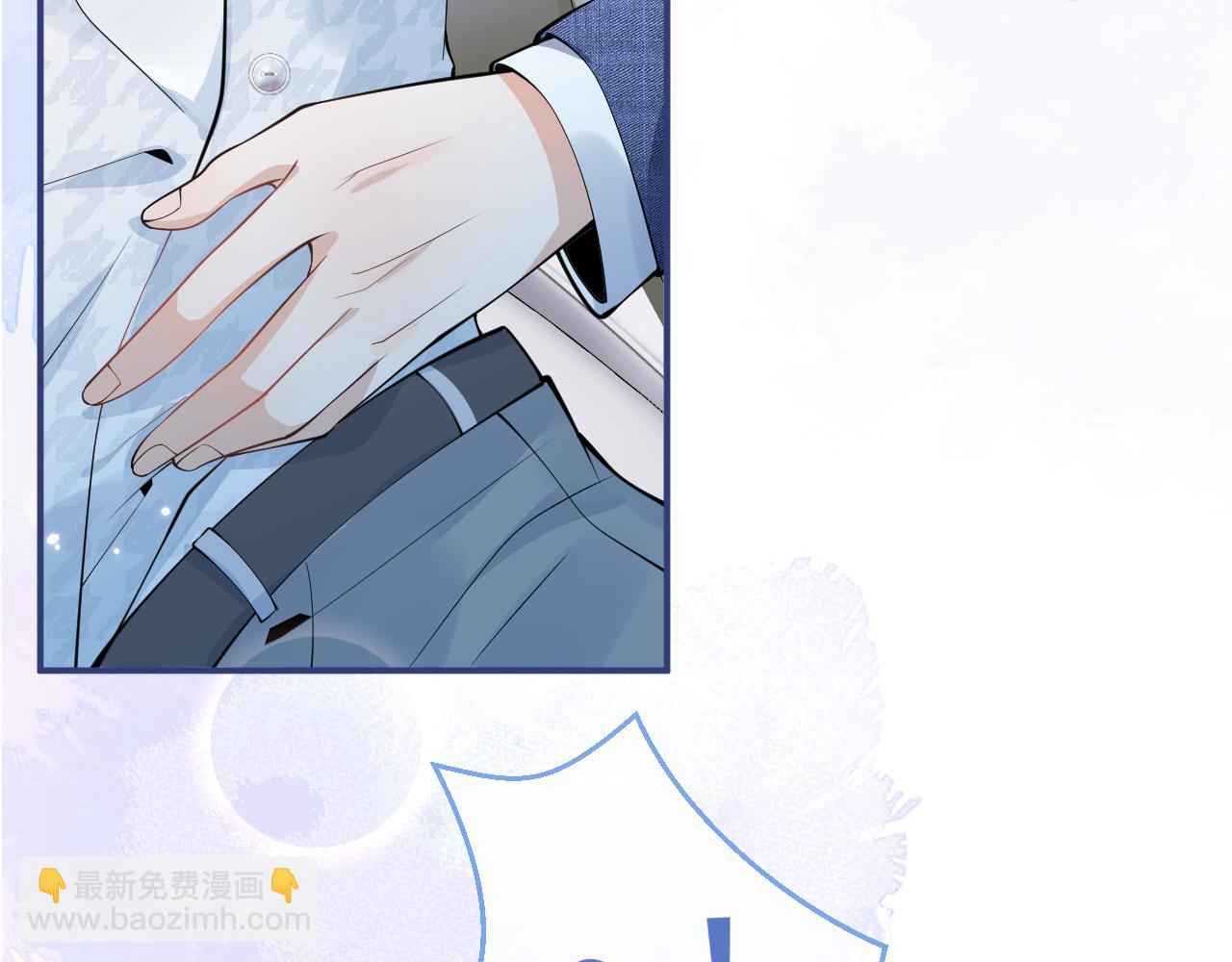 第30话 诱哄下的真心(1/3)-第32话