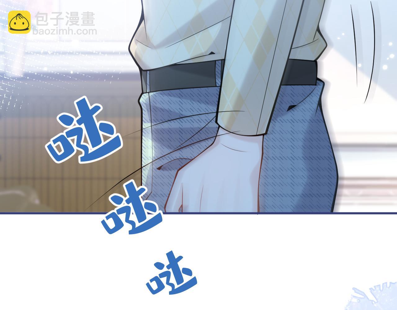 第32话 哥哥已经有孩子了？！(1/3)-第34话