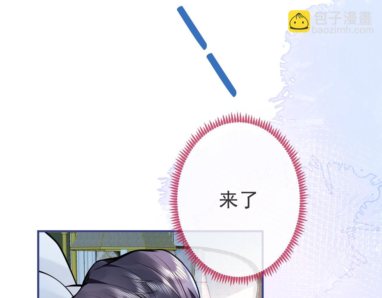 第32话 哥哥已经有孩子了？！(1/3)-第34话