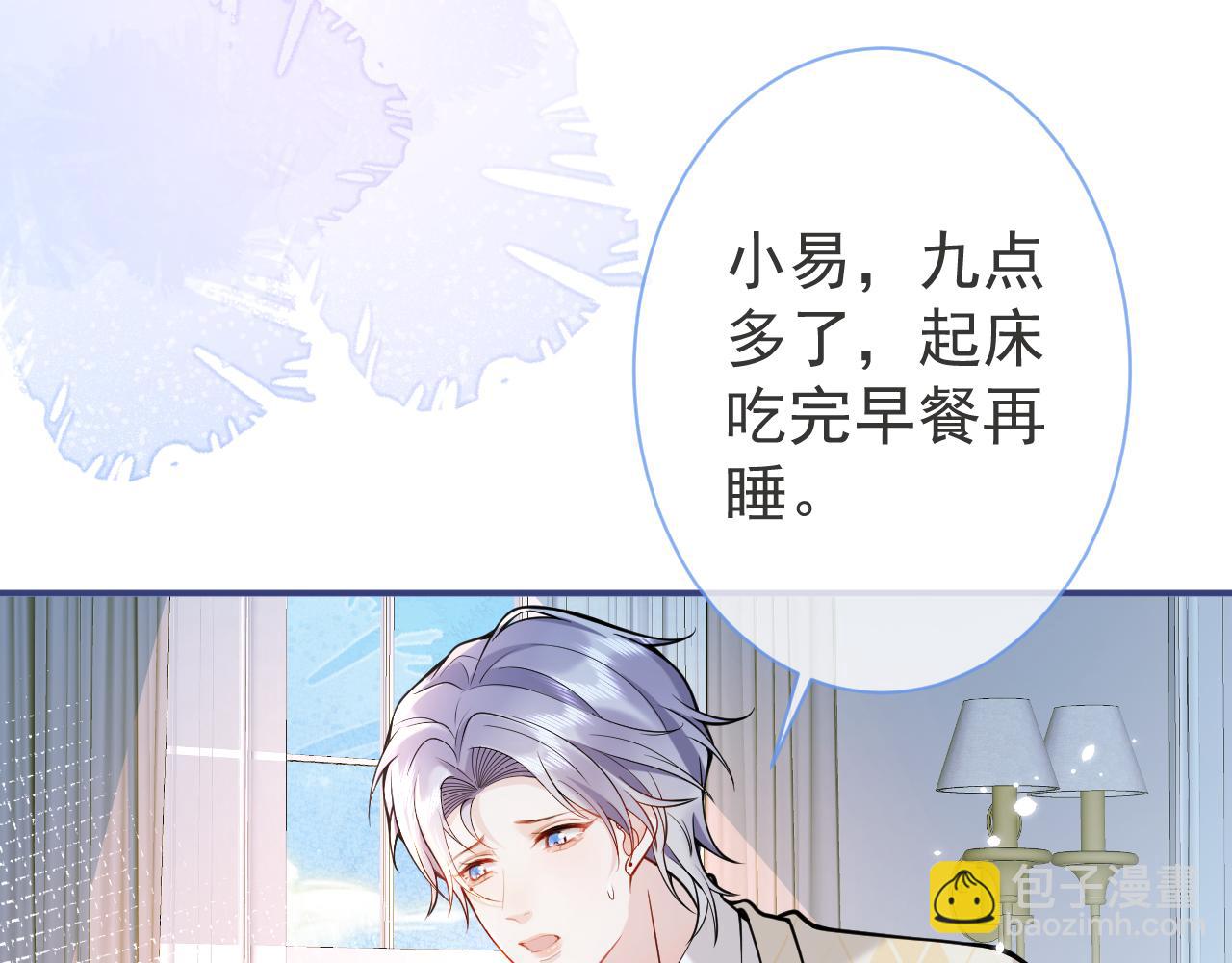 第32话 哥哥已经有孩子了？！(1/3)-第34话