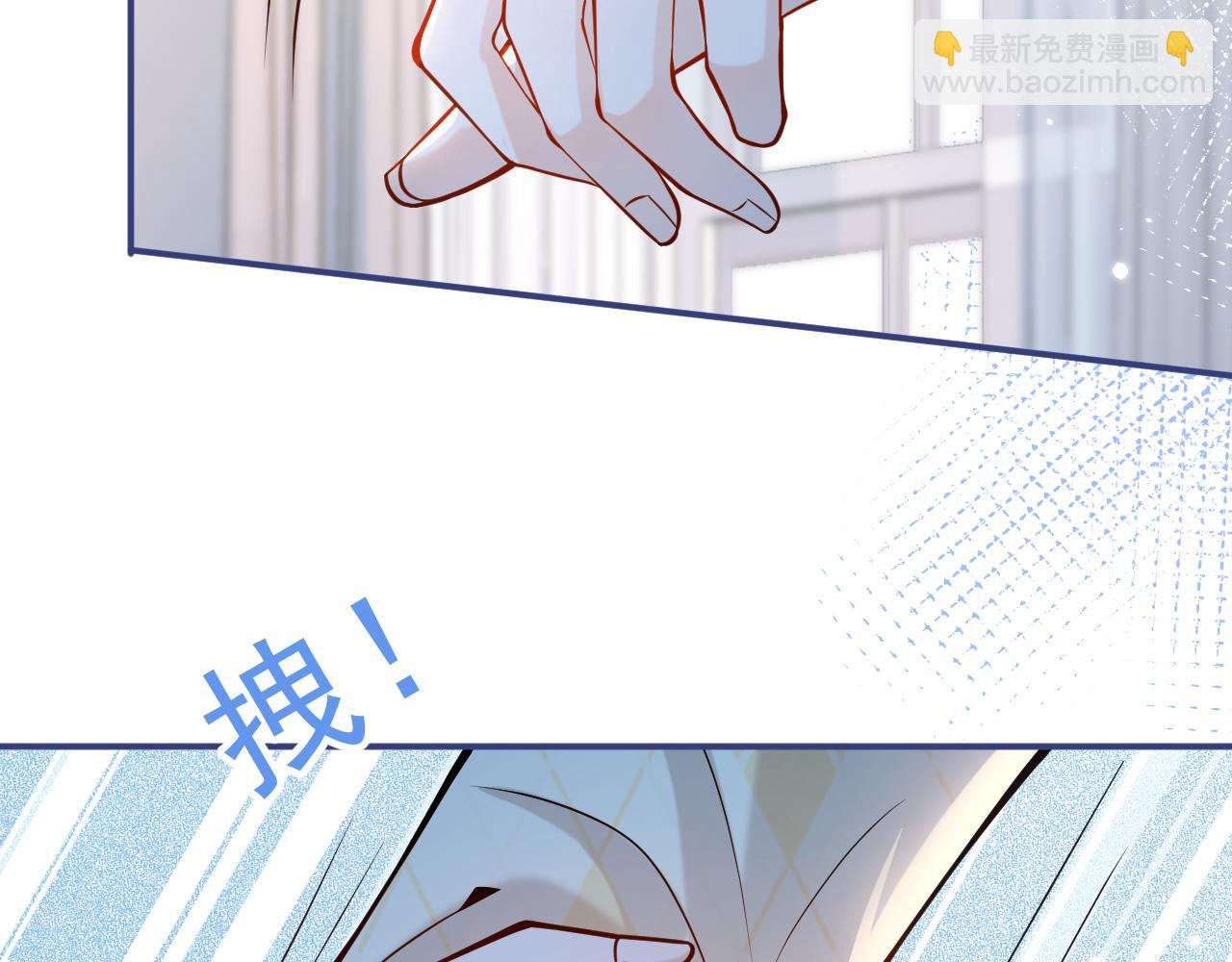 第32话 哥哥已经有孩子了？！(1/3)-第34话