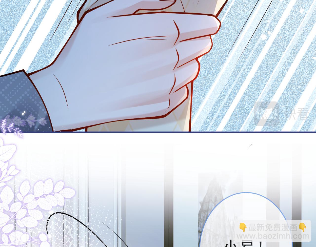 第32话 哥哥已经有孩子了？！(1/3)-第34话