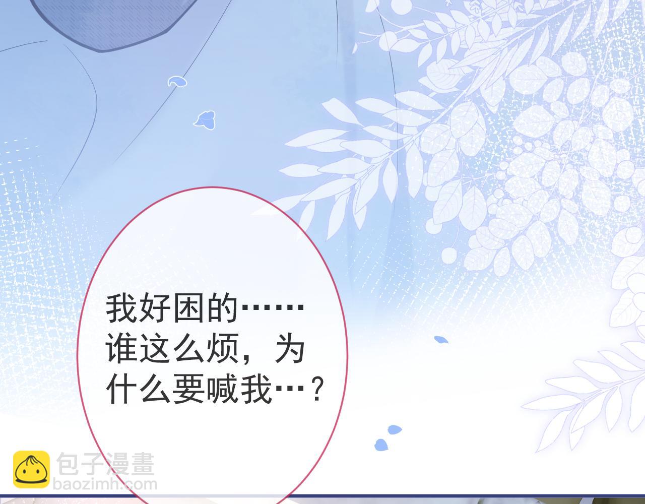 第32话 哥哥已经有孩子了？！(1/3)-第34话
