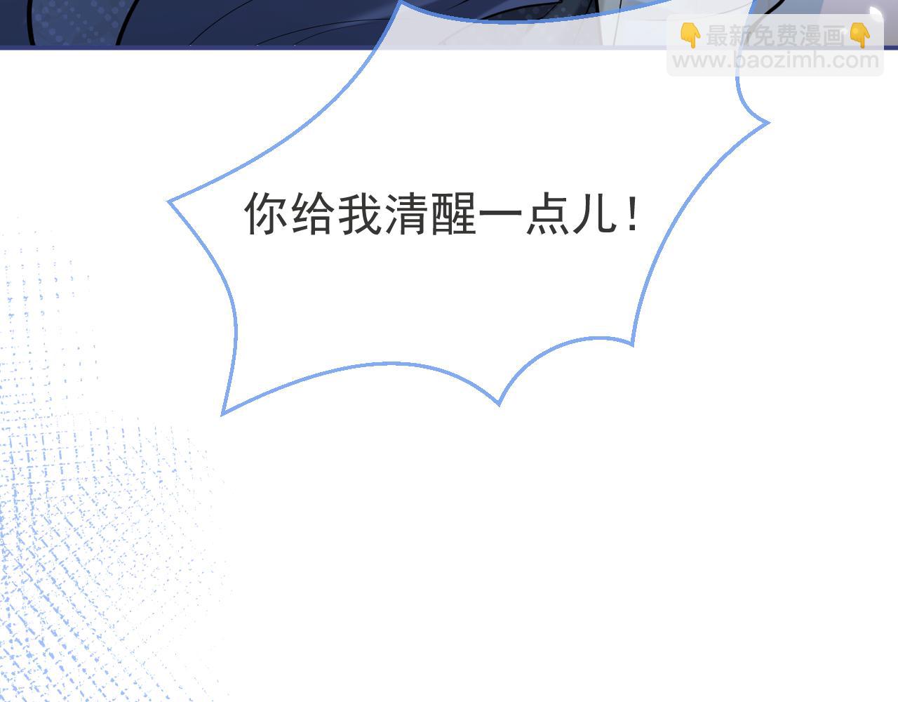 第32话 哥哥已经有孩子了？！(1/3)-第34话