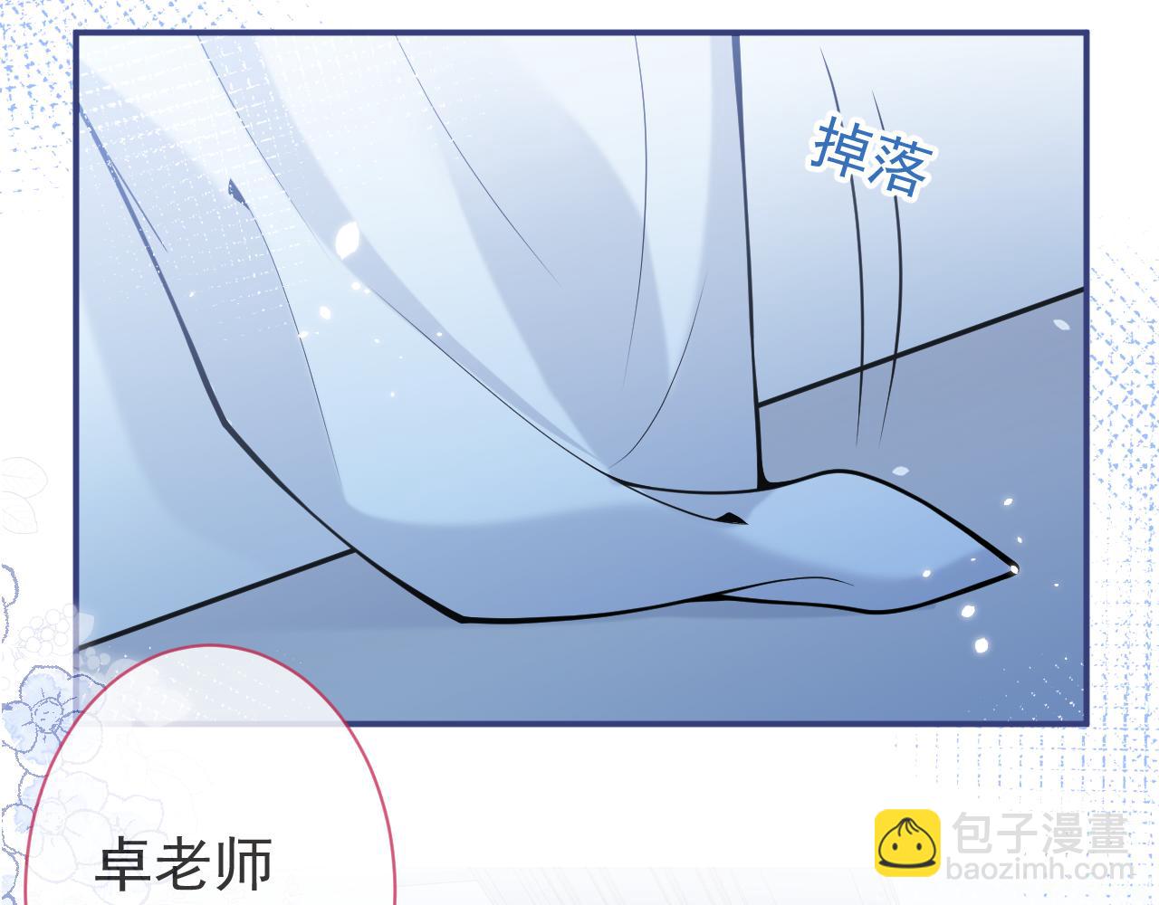 第32话 哥哥已经有孩子了？！(1/3)-第34话