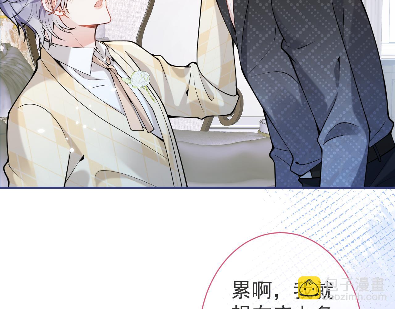 第32话 哥哥已经有孩子了？！(1/3)-第34话