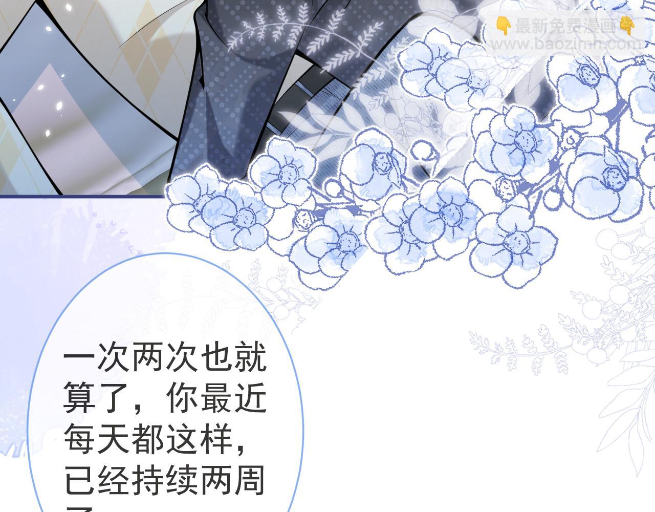 第32话 哥哥已经有孩子了？！(1/3)-第34话