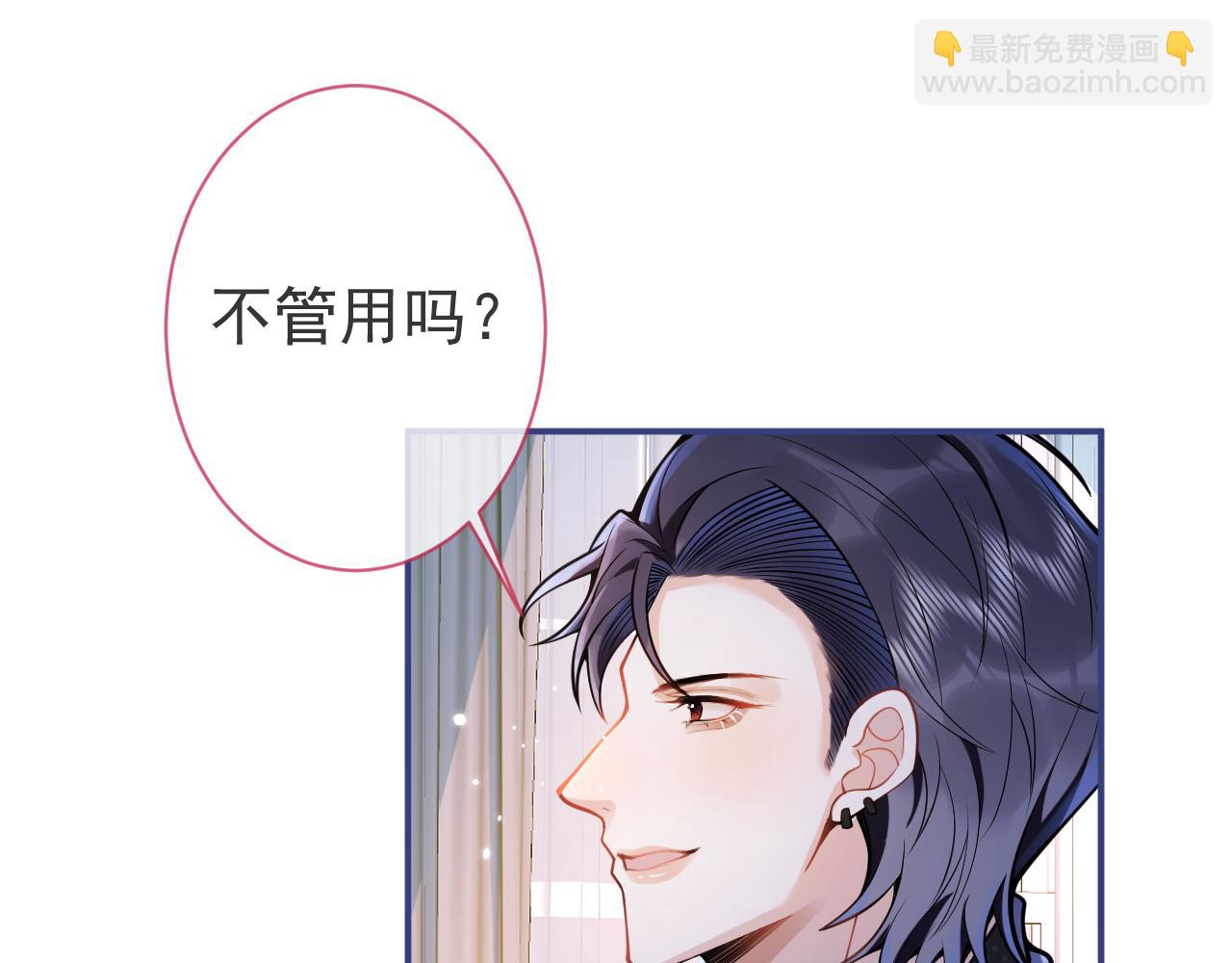 第32话 哥哥已经有孩子了？！(1/3)-第34话