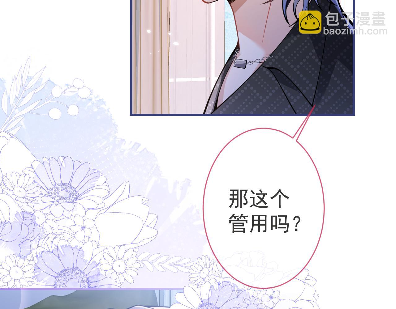 第32话 哥哥已经有孩子了？！(1/3)-第34话