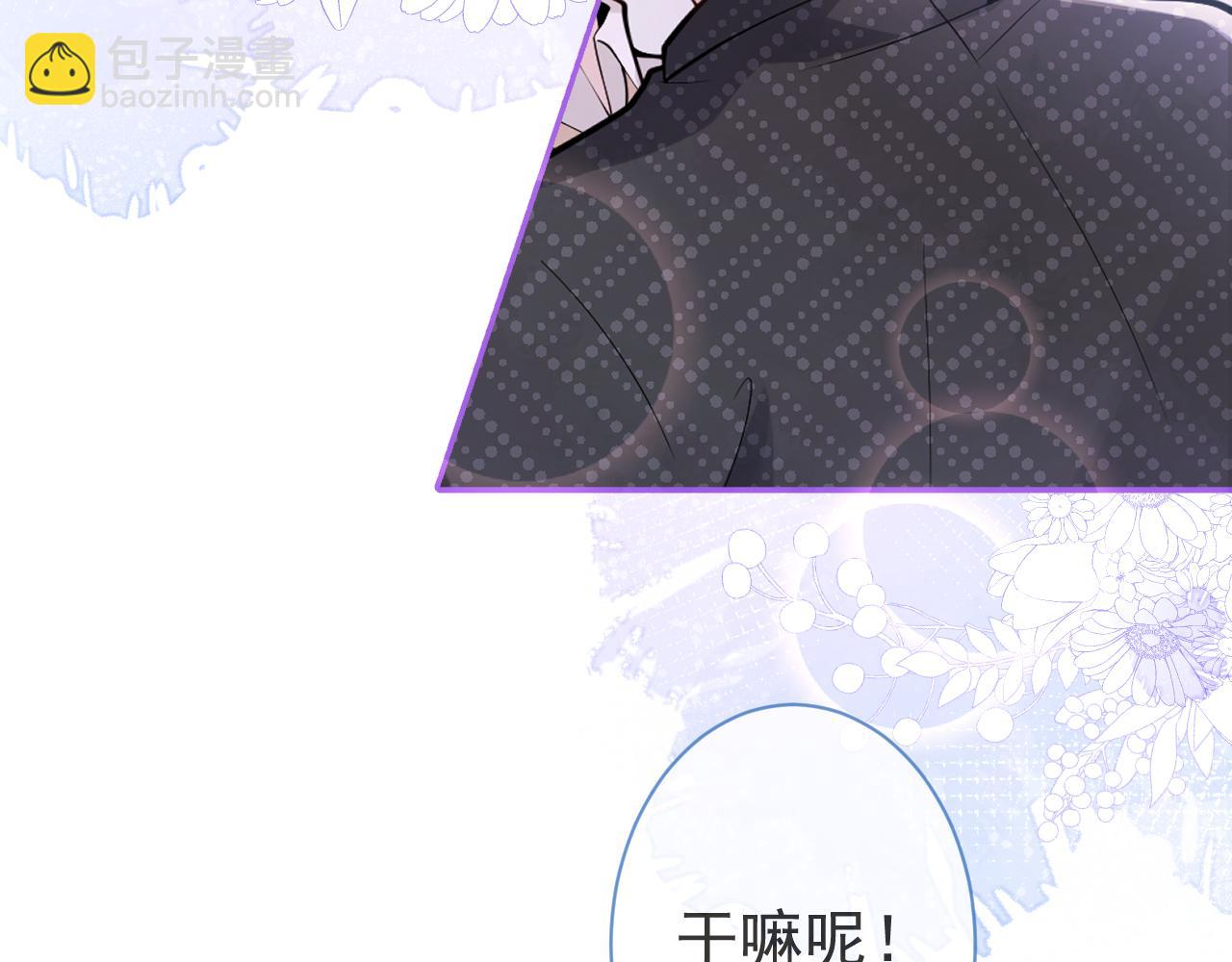 第32话 哥哥已经有孩子了？！(1/3)-第34话