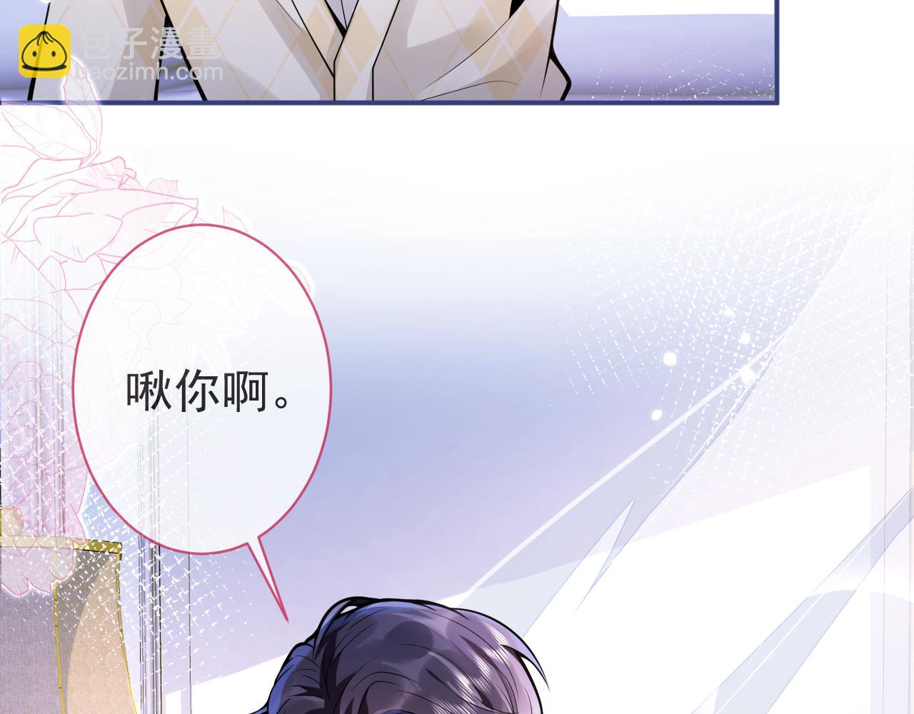 第32话 哥哥已经有孩子了？！(1/3)-第34话