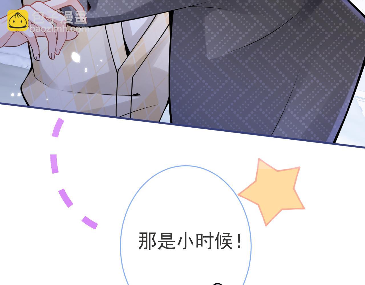 第32话 哥哥已经有孩子了？！(1/3)-第34话