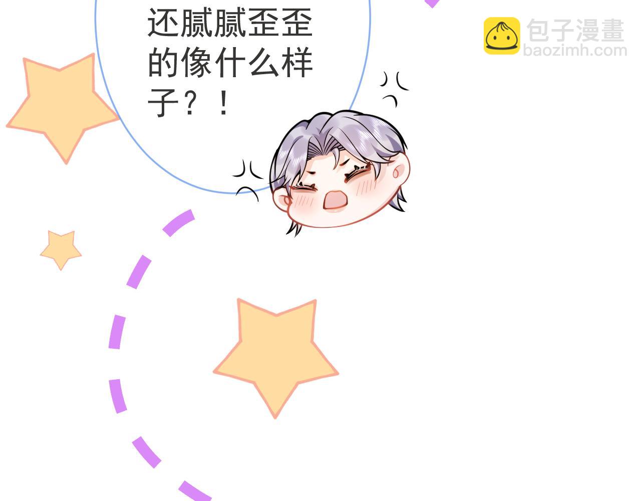 第32话 哥哥已经有孩子了？！(1/3)-第34话