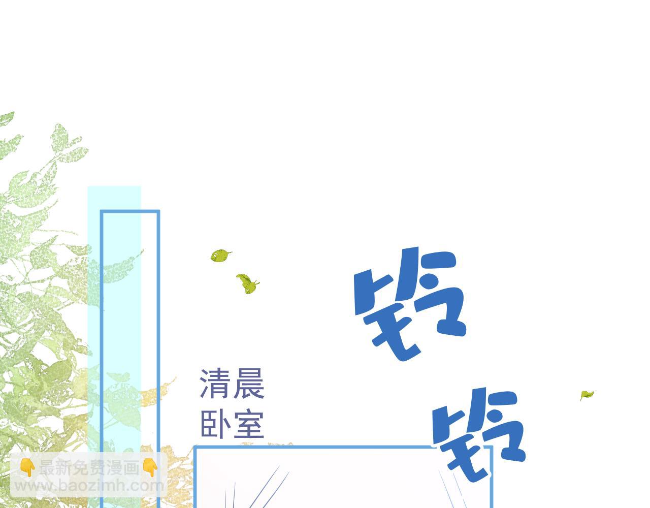 第32话 哥哥已经有孩子了？！(1/3)-第34话