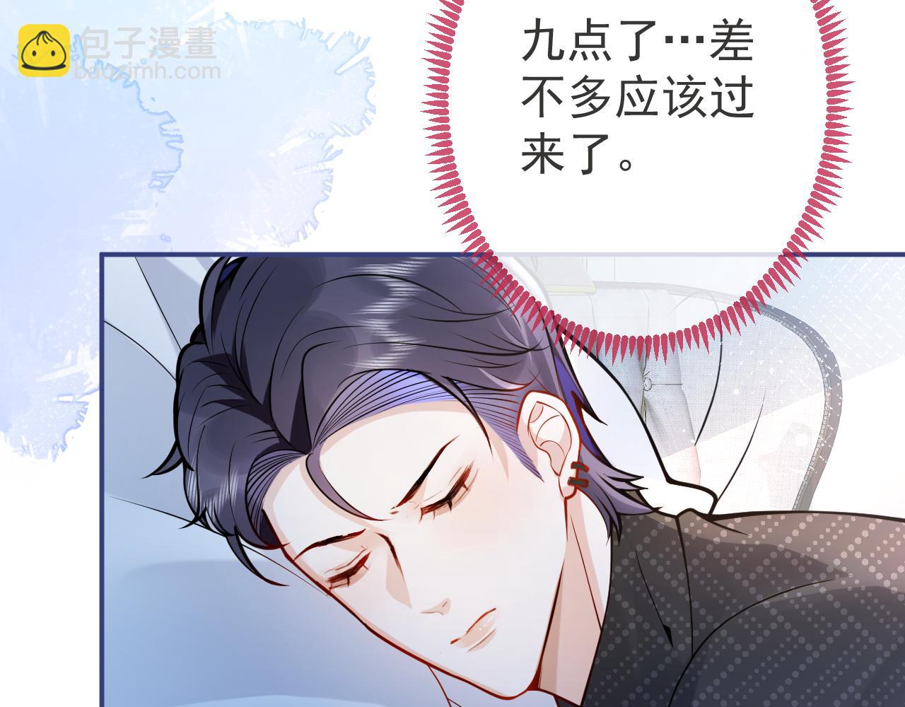 第32话 哥哥已经有孩子了？！(1/3)-第34话