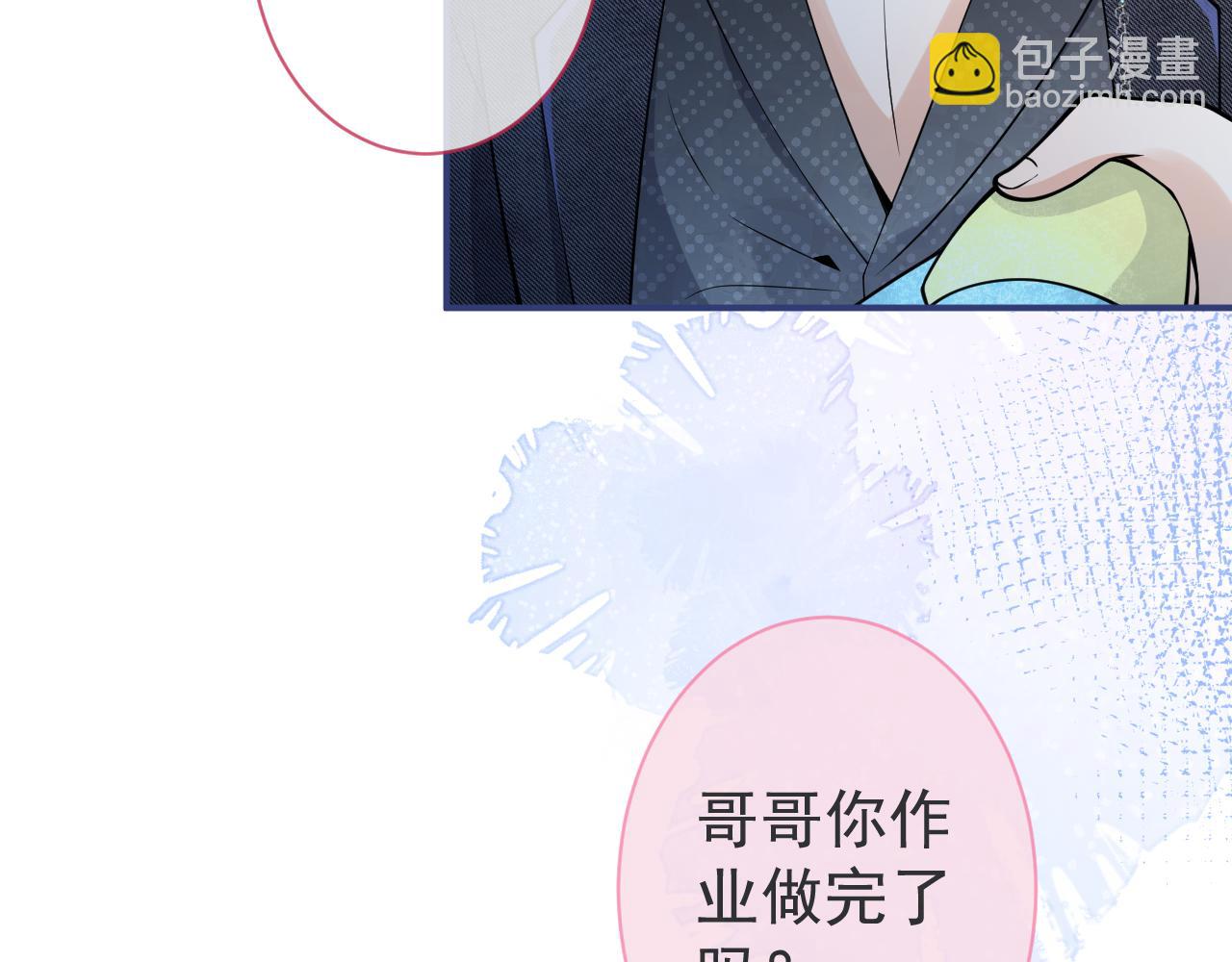 第34话 占有欲(1/3)-第36话