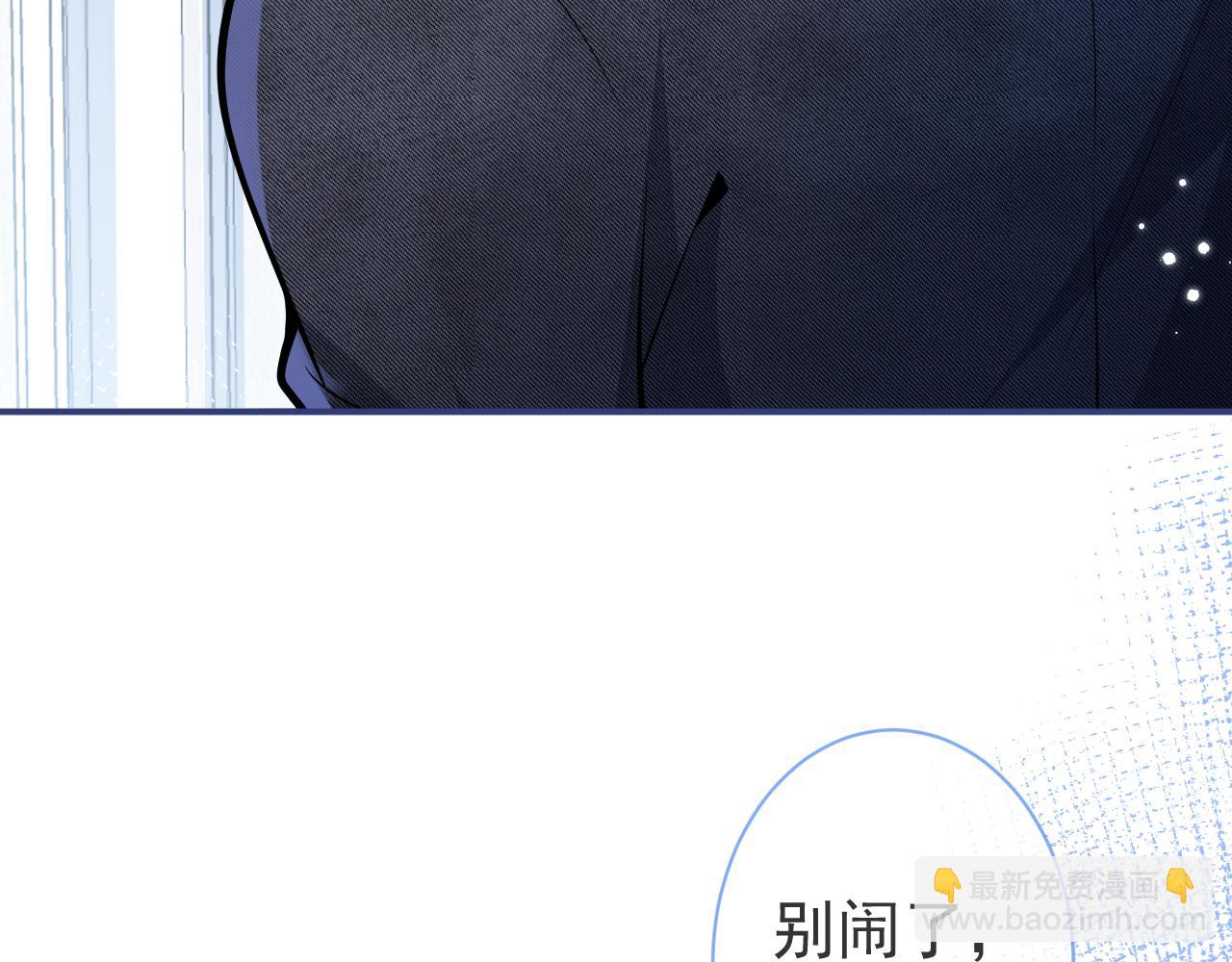 第34话 占有欲(1/3)-第36话