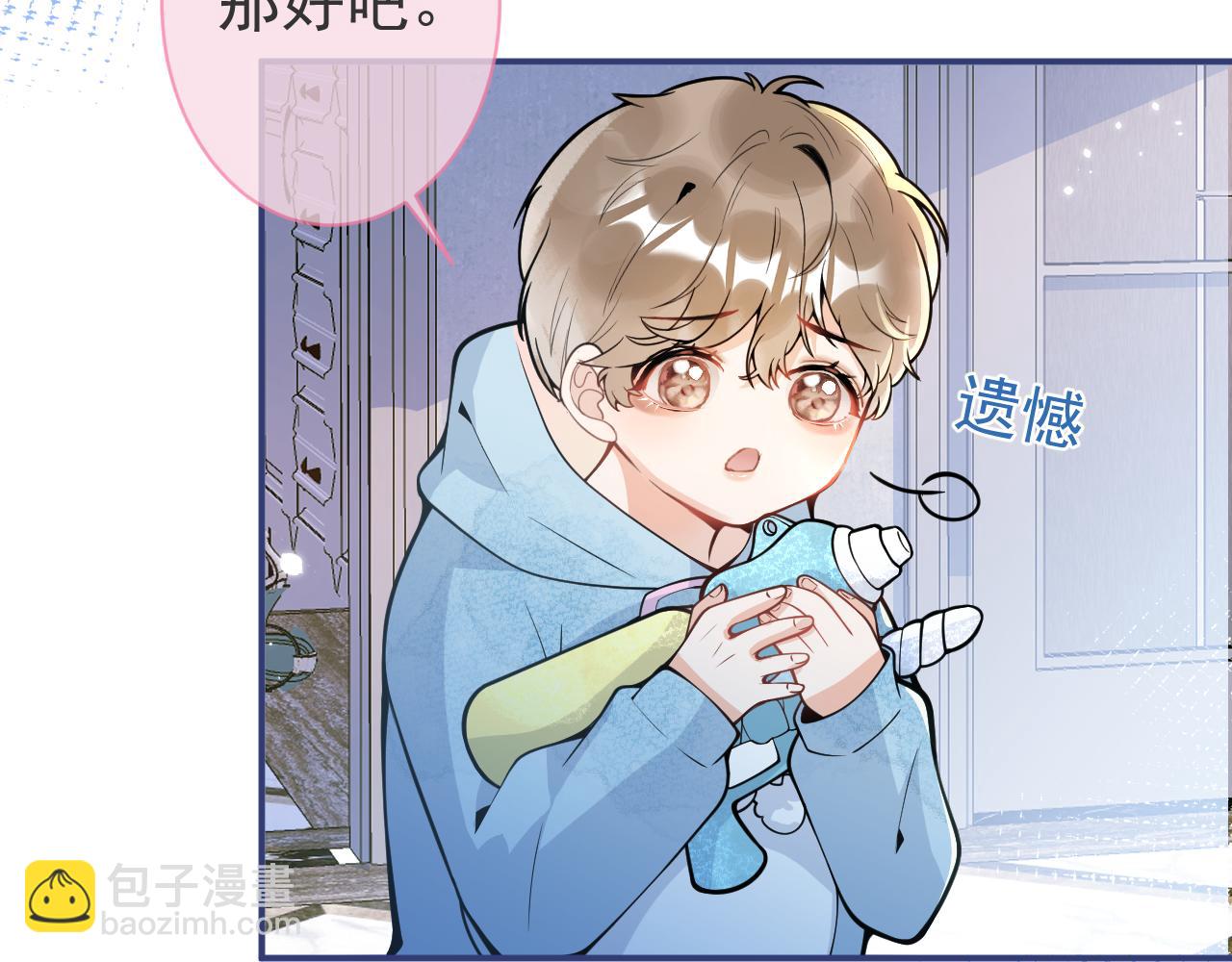 第34话 占有欲(1/3)-第36话