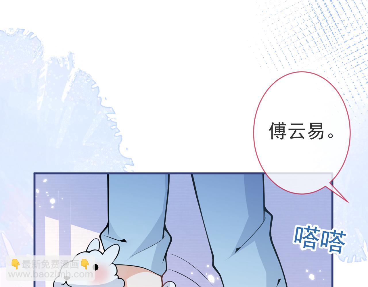 第34话 占有欲(1/3)-第36话