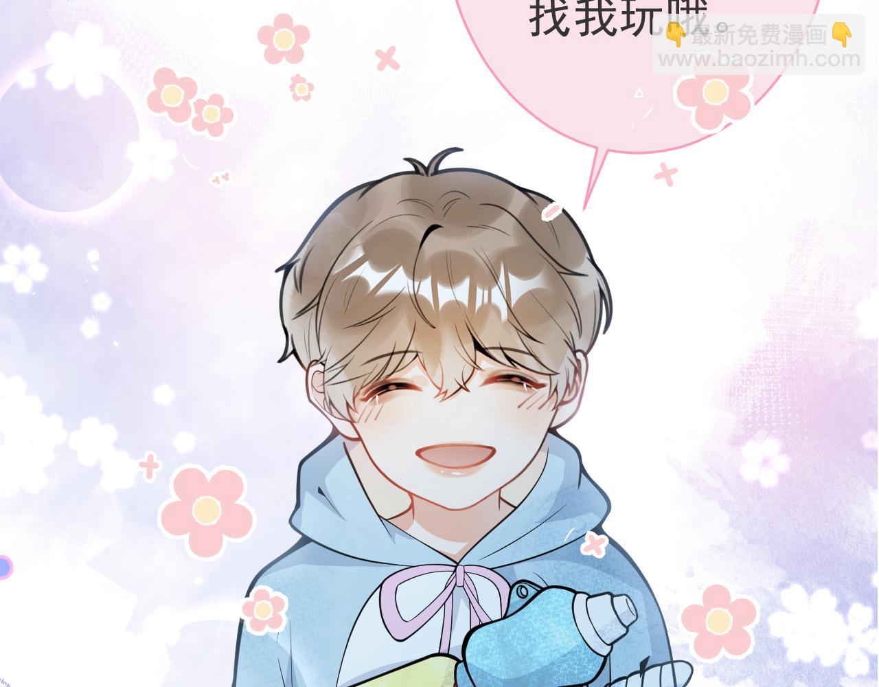 第34话 占有欲(1/3)-第36话