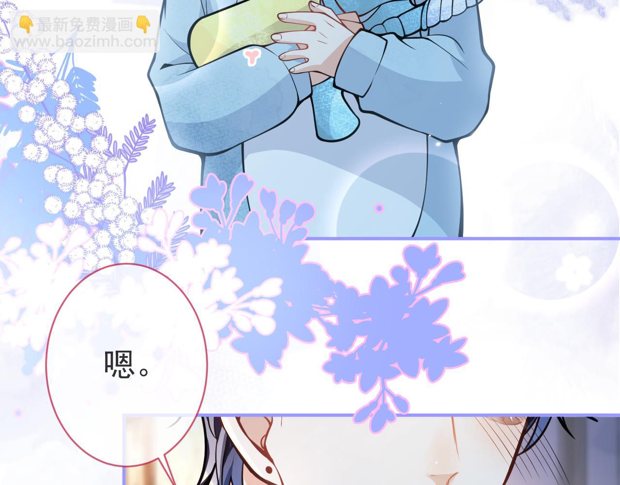 第34话 占有欲(1/3)-第36话