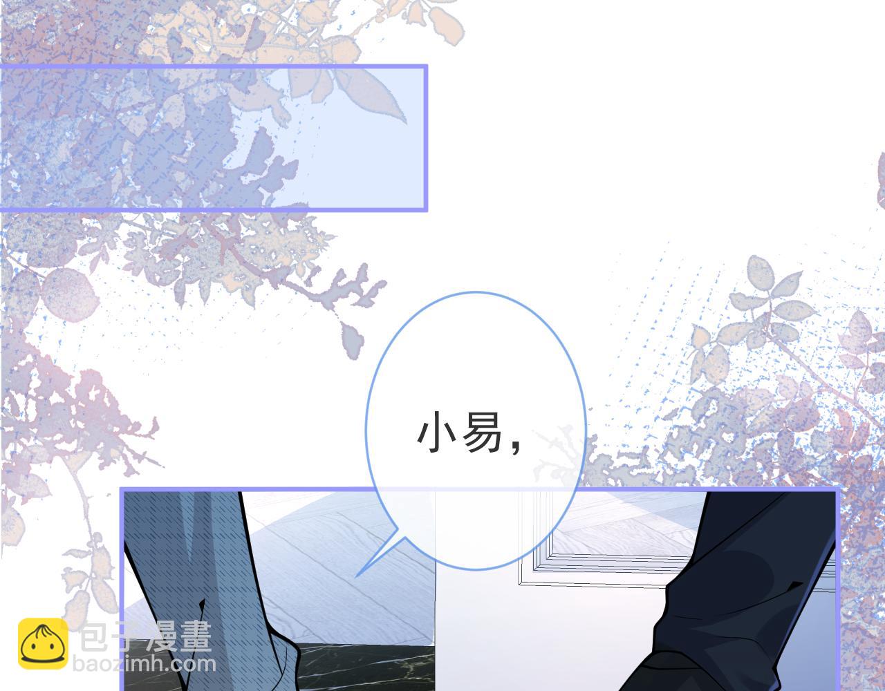 第34话 占有欲(1/3)-第36话
