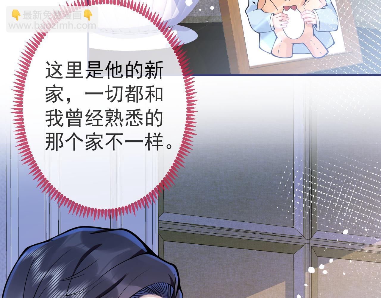 第34话 占有欲(1/3)-第36话