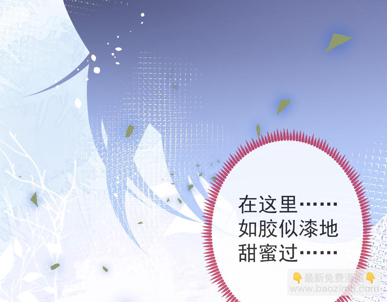 第34话 占有欲(1/3)-第36话