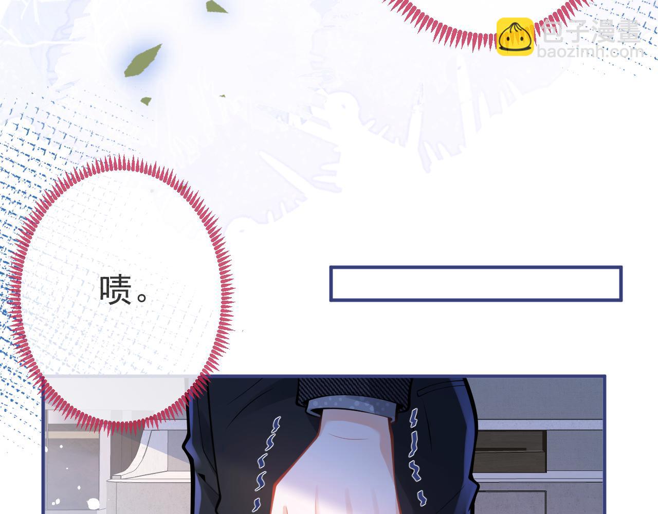 第34话 占有欲(1/3)-第36话